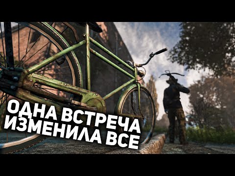 Видео: НЕЗНАКОМЦЫ, КОТОРЫЕ ИЗМЕНИЛИ ВСЕ. ЭТА ВСТРЕЧА ИЗМЕНИЛА ХОД ИГРЫ В DAYZ