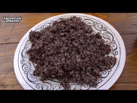 Видео: КИШКА З ГРЕЧКОЮ. ДОМАШНЯ КРОВ'ЯНКА ЗІ ШКВАРКАМИ.