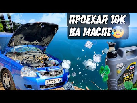 Видео: Почему стучат гидрокомпенсаторы?Правильная замена масла в двигателе.