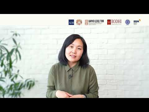 Видео: Орлого, зарлагаа хянах - Сургагч багш Э.Уянга