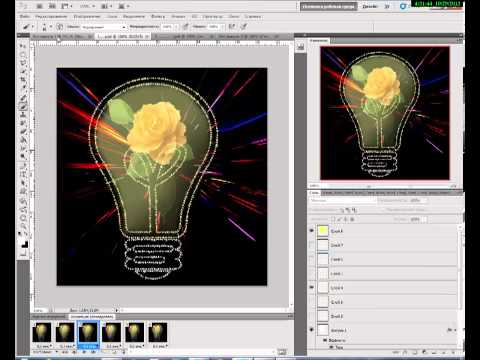 Видео: Урок анимации в фотошоп"Создание блингов при помощи контура"