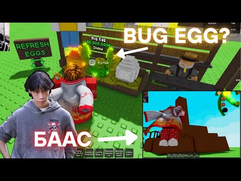 Видео: Намайг баасаар шахаад байнашд 🍓🍍🍇 Grow a garden | 2