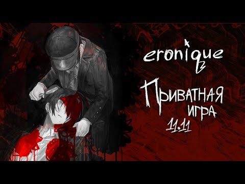 Видео: раз я умру, то ты со мной | danganronpa online: шин/шинджи кагамихара | eronique