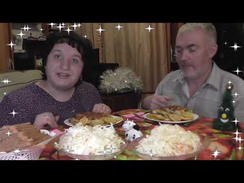 Видео: MUKBANG RUSSIA|МЯСО под ШУБОЙ|КАПУСТА с КЛЮКВОЙ|немного ASMR | 먹방|ДОМАШНЯЯ ЕДА|