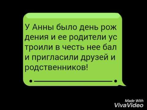Видео: Сердцу не прикажешь 1(Эльза,Анна,Рапунцель,Джек,Флин и Кромешник