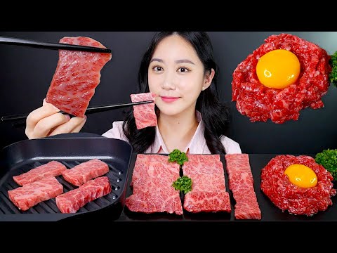 Видео: МУКБАНГ Корейская Говядина Премиум-Класса И Сырая Говядина Real Sound MUKBANG | ASMR | EATING SOUND