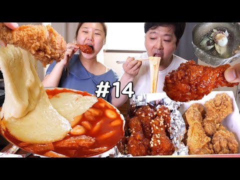 Видео: Повседневная жизнь Мукбанг | Ep.14 Корейская острая курица, жареная курица, tteokbokki, +(Skin Care)