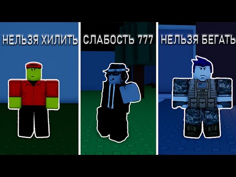 Видео: Я ВЫПОЛНИЛ САМЫЕ ТУПЫЕ ЧЕЛЛЕНДЖИ В ФОРСАКЕН|Roblox Forsaken