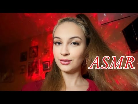 Видео: АСМР шепот и триггеры для крепкого сна ❤️❤️❤️ASMR WHISPER