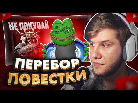 Видео: ЛАГОДА СМОТРИТ: Ubisoft - Компания Расист!