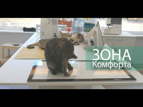 Видео: Стол Комфорт: Удобство подъемных механизмов