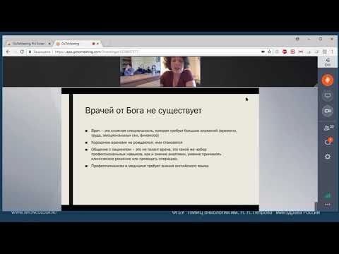 Видео: Как стать онкологом и не потеряться по дороге