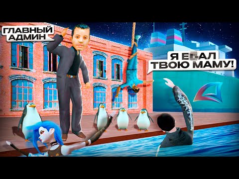 Видео: СНЯЛИ ТРЕХ АДМИНОВ НЕАДЕКВАТОВ на АРИЗОНА РП