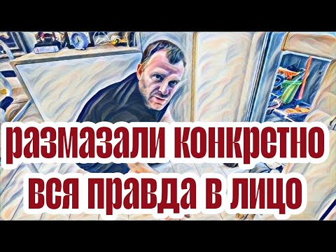 Видео: Самвел Адамян просил сказать правду в лицо?Вот и сказали😹Все по факту!!!