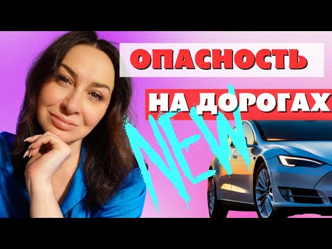 Видео: Как НЕ  надо водить машину в Калгари | Iren Sigal #жизньвканаде