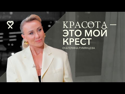 Видео: «Красивым женщинам сложно стареть»