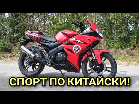 Видео: VIPER VM200 10 Spitzer  ОБЗОР на мотоцикл!