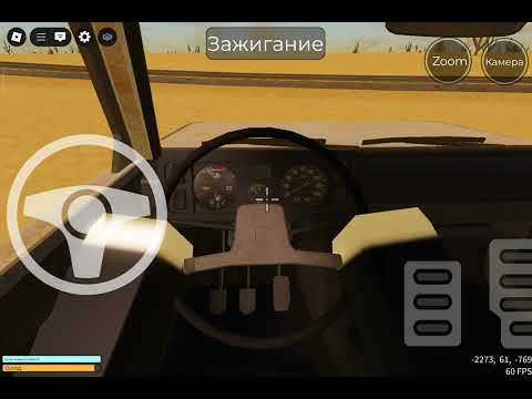 Видео: Я попал в аварию ехав к бабушке🤕😰