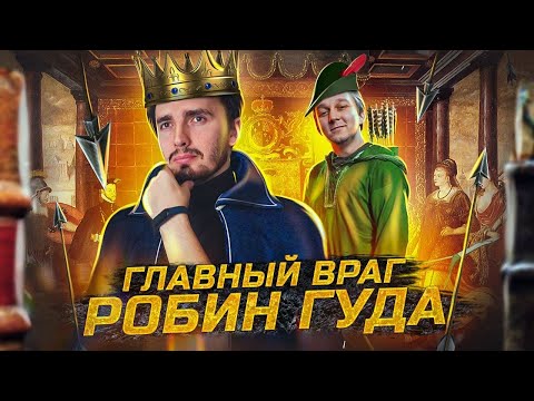 Видео: Дурак на троне\ Иоанн Безземельный\ Принц Джон
