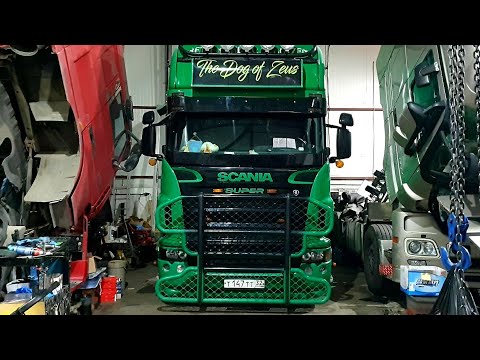 Видео: ВЫГОНЯЙ ЗВЕРЯ/SCANIA R в ремонте