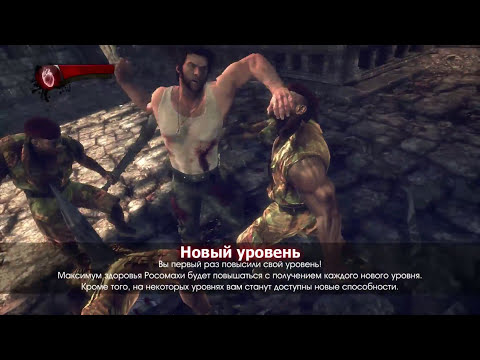 Видео: Люди-Икс - Начало. Росомаха (Глава 1. Начало-Часть1.Неостановимый)