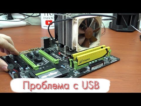 Видео: Ремонт материнской платы: проблема с USB портами.