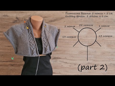 Видео: Кардиган – реглан от воротника (часть 2)  Cardigan - Raglan from the collar (part 2)