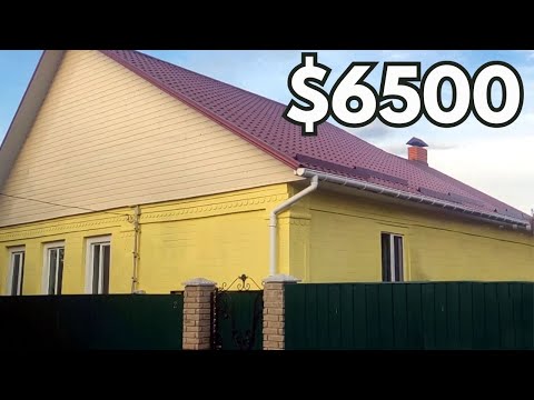 Видео: 🏡 Будинок у місті за $6500! Львівська обл