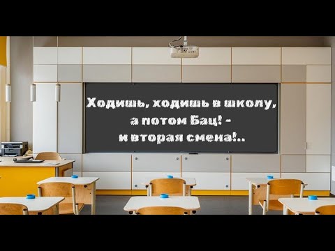 Видео: Праздничный концерт ко Дню учителя