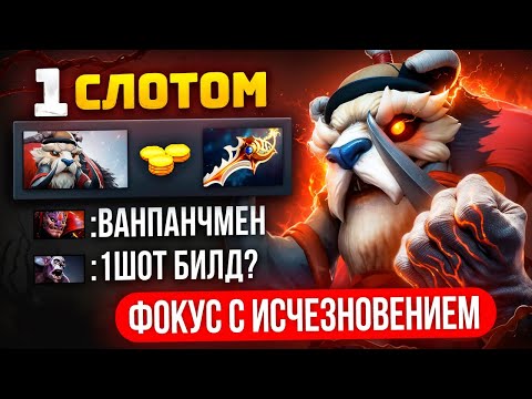 Видео: 14К ММР ТАСК через ФАСТ РАПИРУ 😎 (ft. waveformn)