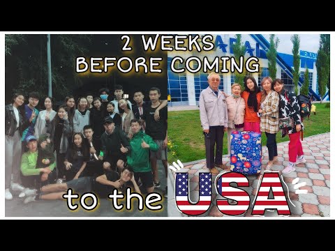 Видео: подготовка к Америке! 🇺🇸 || последние дни дома FLEX’21-22