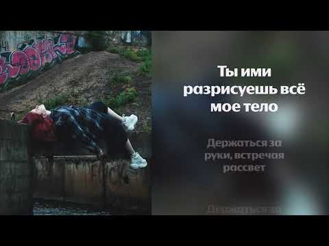 Видео: Алена Швец - Расстрел КАРАОКЕ