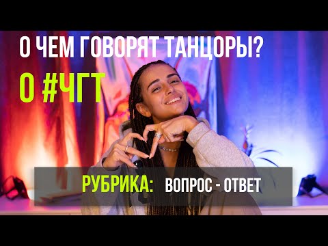 Видео: ОТВЕЧАЮ НА ВОПРОСЫ ПОДПИСЧИКОВ: МУЗЫКАЛЬНОСТЬ, ЭНЕРГЕТИКА, ИМПРОВИЗАЦИЯ