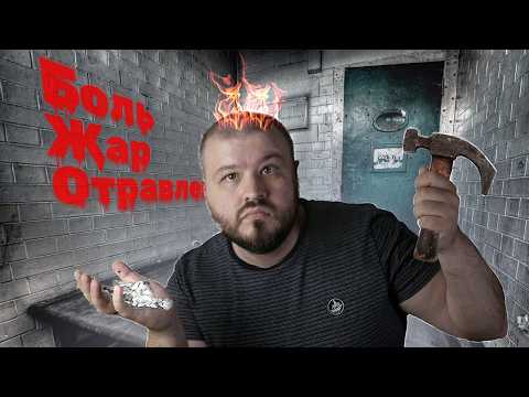 Видео: ОНИ МОГУТ ВАС ПОКАЛЕЧИТЬ И НЕ ТОЛЬКО. КОСТОПРАВЫ, ОГНЕЛЕЧИТЕЛИ | Обзор опасных методов лечения