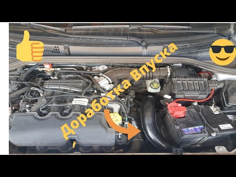 Видео: Лада Веста Установка  впуска от вариаторной весты и замена лампочек ПТФ с Н16 на Н11.