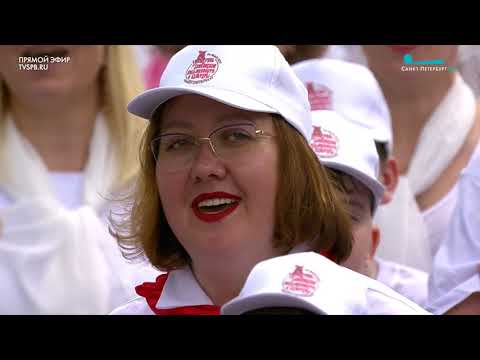 Видео: Концерт «Город Поёт» Санкт-Петербург.24 мая 2023 года