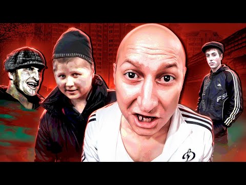 Видео: ГАЙД НА КОНФЛИКТЫ С БЫДЛОМ