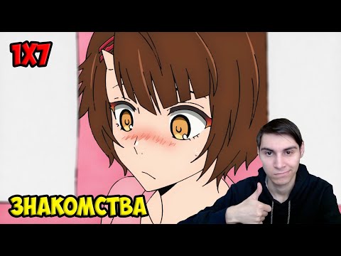 Видео: Башня бога 1 сезон 7 серия "Обед и салки"/ реакция на аниме башня бога
