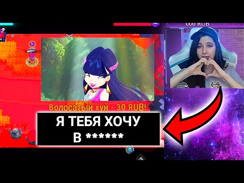 Видео: ПОШЛЫЕ ДОНАТЫ ЭЛИЗЗИ|ЭЛИЗЗИ В ШОКЕ|Нарезка со стрима elizzi