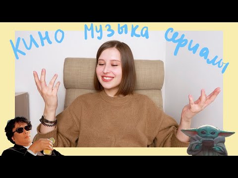 Видео: Фавориты 💖