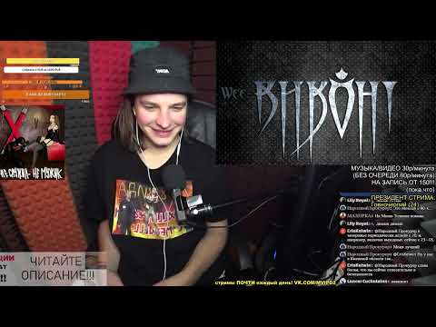 Видео: РЕАКЦИЯ: Сделаны из стали и огня ♂right version♂