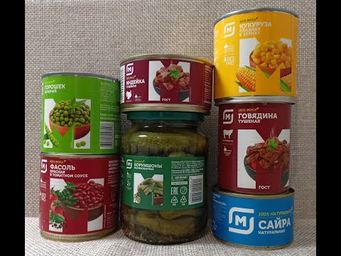 Видео: Вскрытие покажет! Консервы СТМ "Магнит".