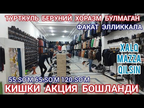 Видео: КИШКИ ❄️ АКЦИЯ БОШЛАНДИ ФАКАТ ШОШИЛИНГ БУНАКАСИ БУЛМАГАН 21 октября 2024