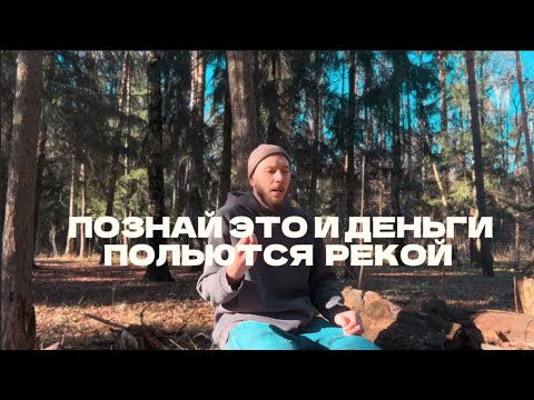 Видео: Мир привёл тебя сюда | Когда ты делаешь шаг, не зная «как»