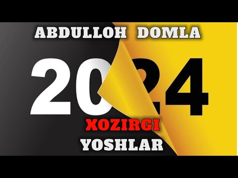 Видео: Хозирги йошлар ° Abdulloh Domla Абдуллох Домла