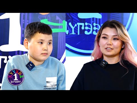Видео: “Хүүхэд нэгдүгээрт” мэдээллийн хөтөлбөр