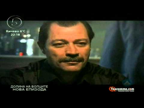 Видео: Долина на волците-Заседа 6 сезона 47.Епизода 1/3
