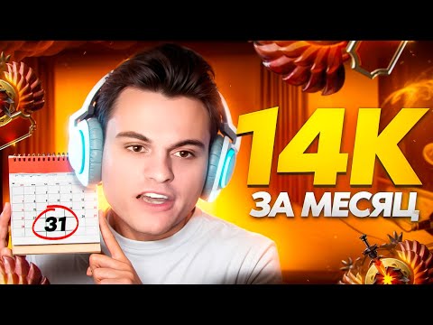 Видео: СТАРЫЙ БОГ ПУТЬ В ТОП 100!😮🔥 СТАРЫЙ БОГ ЧЕЛЛЕНДЖ 14К ЗА МЕСЯЦ?! dota 2 7.38c