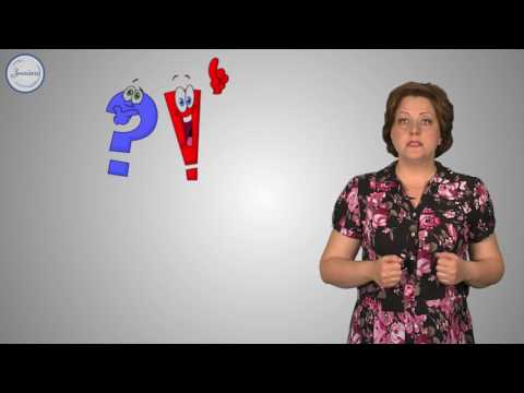 Видео: Русский язык 8 класс. Вставные слова, словосочетания и предложения