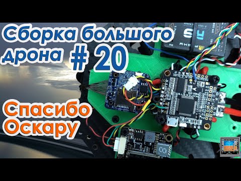 Видео: ✈️🔨 Секреты чистой FPV картинки